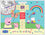 Peppa Pig: Artist Pad