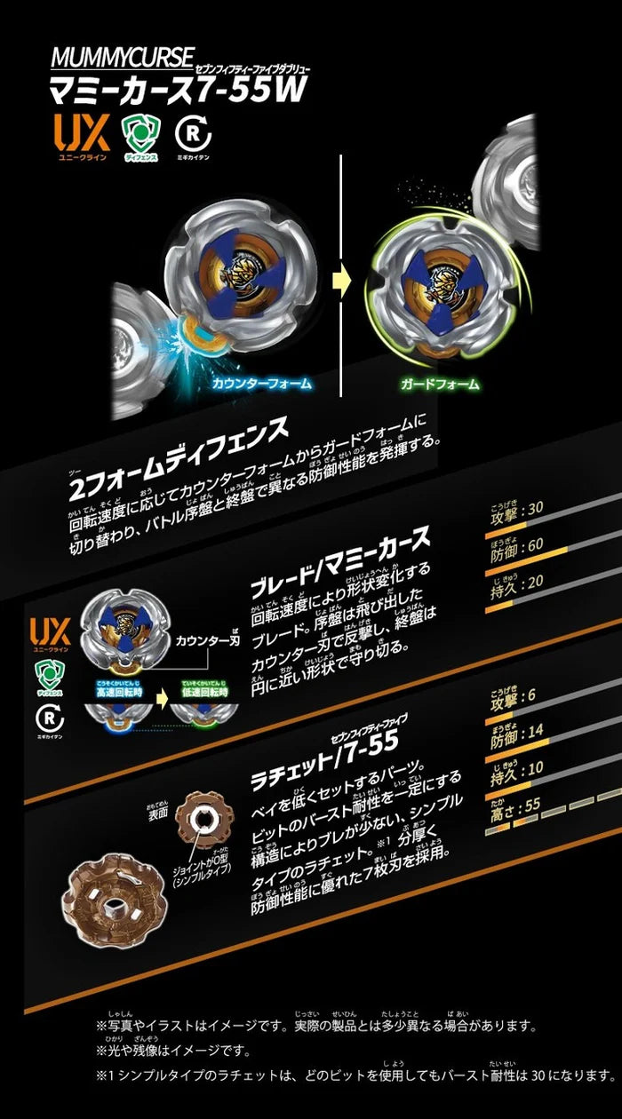 Beyblade X: Curse Mummy 7-55W (Attack)