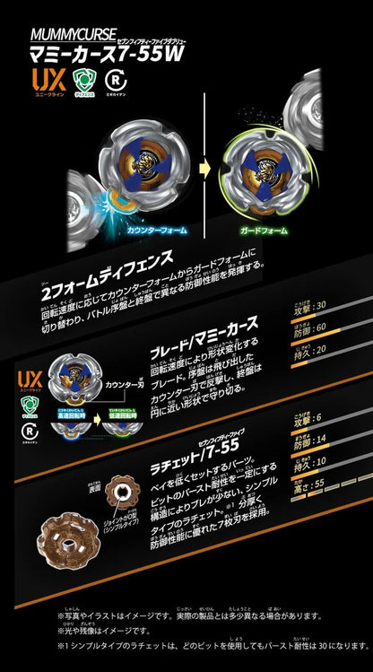 Beyblade X: Curse Mummy 7-55W (Attack)