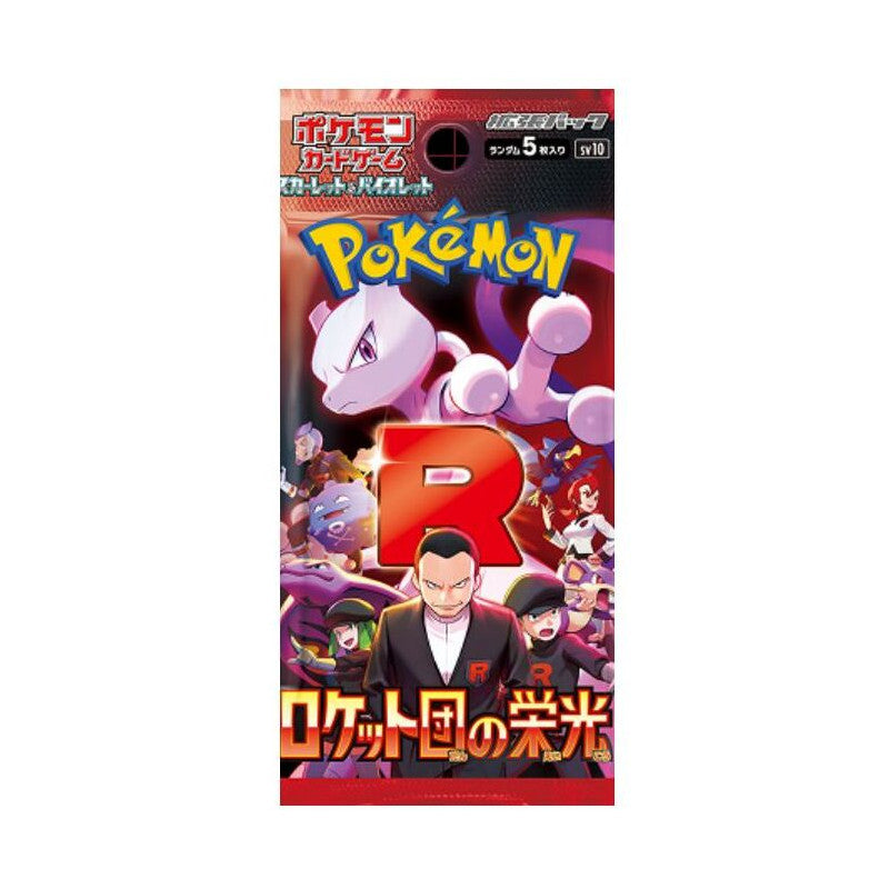 Pokemon TCG Japan: The Glory Of Team Rocket - Booster Pack