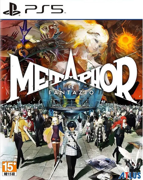 Metaphor: ReFantazio (PlayStation 5)