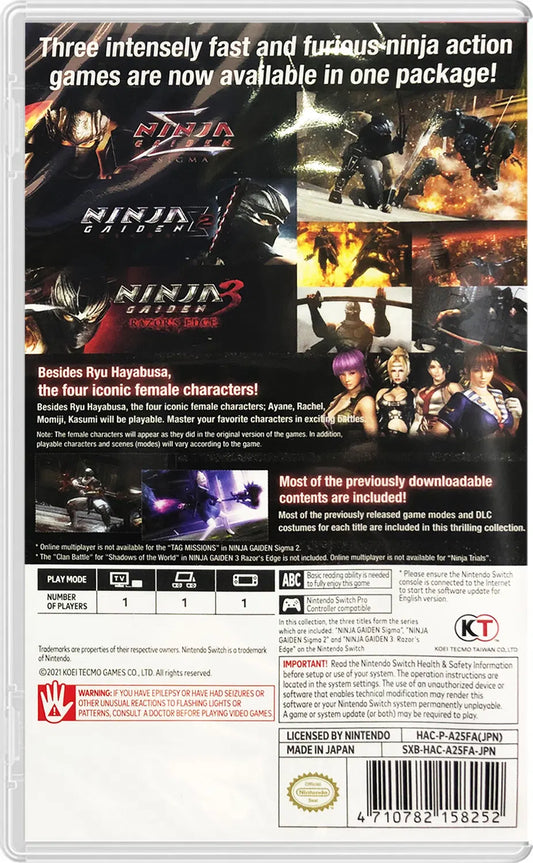 Ninja Gaiden Master Collection (# - Asian - English Box) (Nintendo Switch)