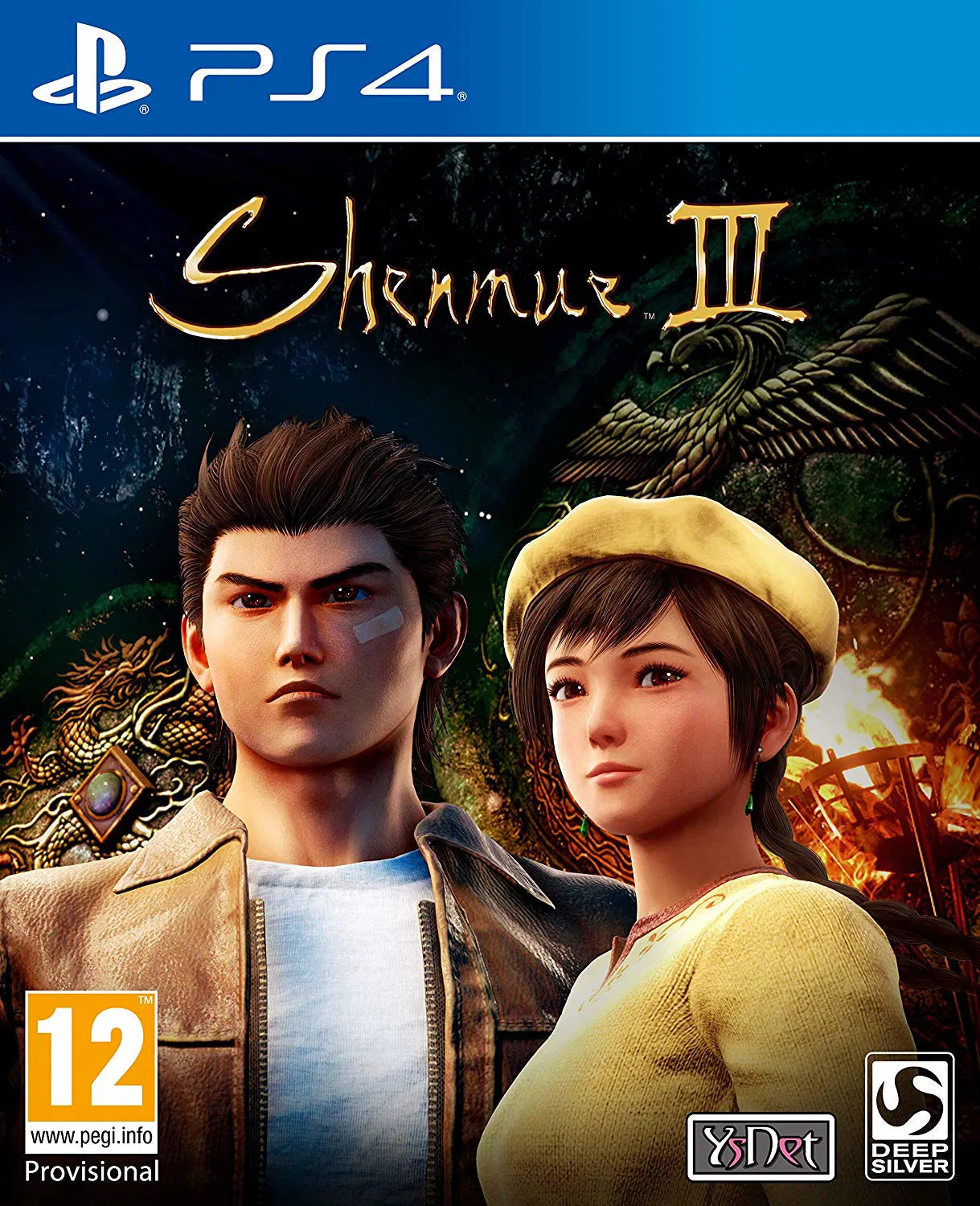 Shenmue III (PlayStation 4)