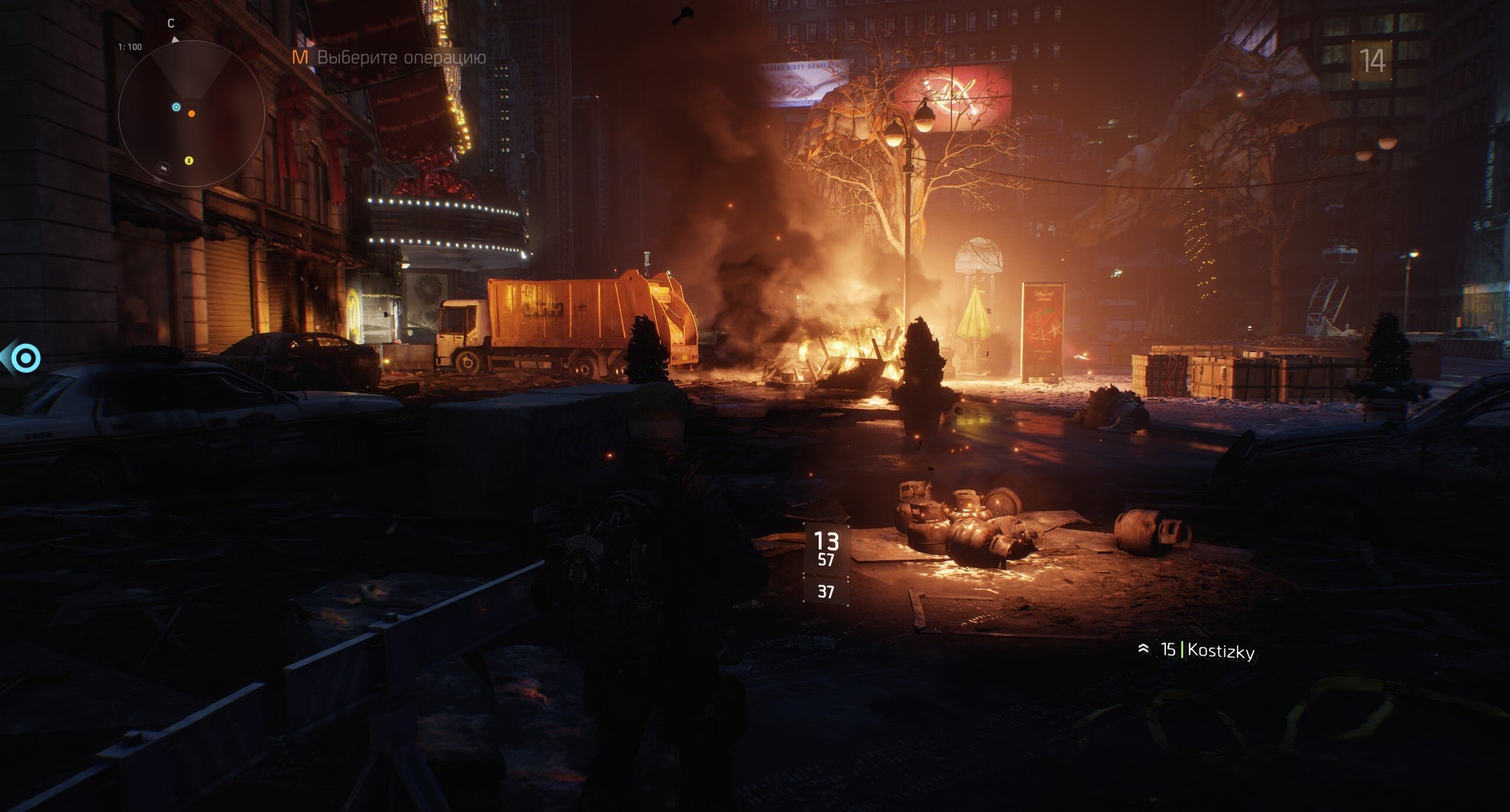 Tom Clancy's The Division 2 (Xbox One)